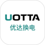 优达换电