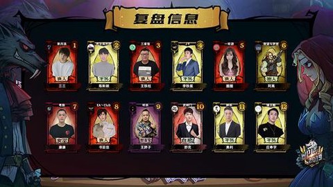 狼人杀怎么卡退房提示[图2]