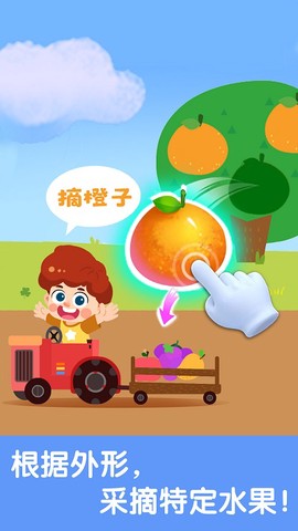 宝宝启蒙认知卡图1