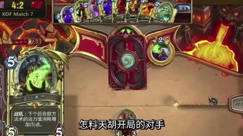 炉石传说奴隶战是什么