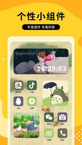图图乐图3