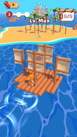 海岛竞速图1