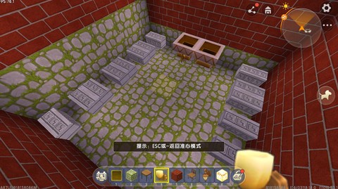 迷你世界厕所怎么做[图1]