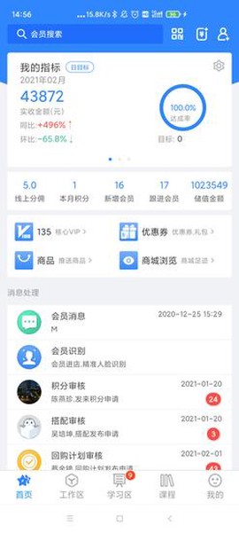 快乐企鹅[图1]