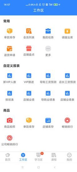 快乐企鹅图2