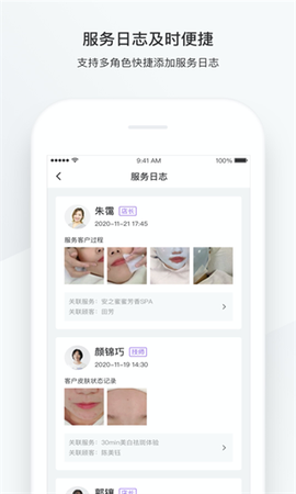 有赞美业[图1]