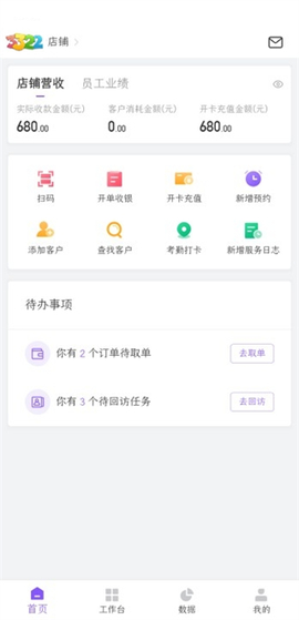 有赞美业[图3]