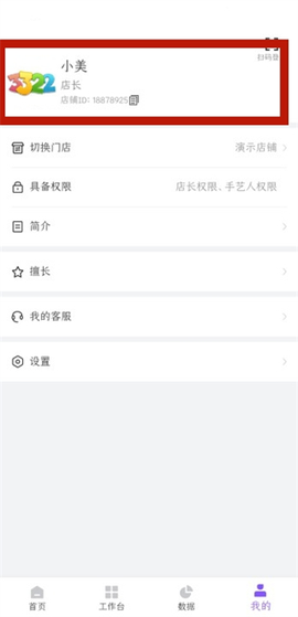 有赞美业[图4]