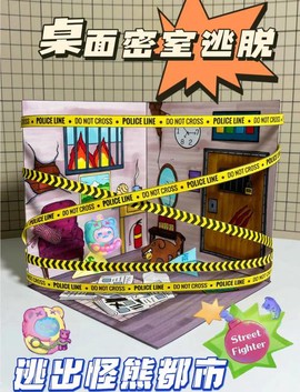 校园密室逃脱怎么做[图2]