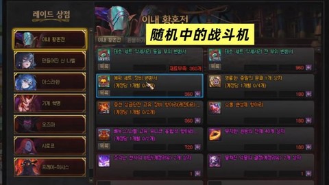 dnf远古首饰换什么[图2]