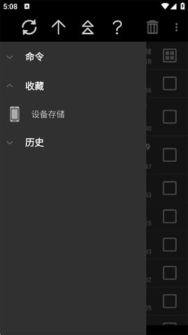 rar图1