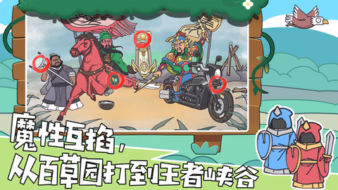 我滴个神啊图2