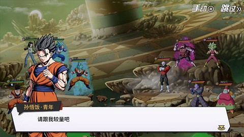超次元大冒险[图1]