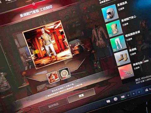 绝地求生怎么用绷带[图2]
