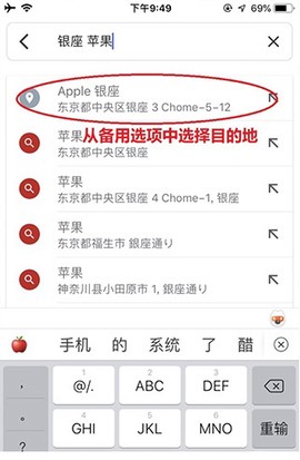 谷歌地图卫星高清地图安装[图2]
