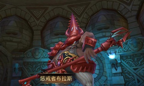 龙之谷手游主教怎么打