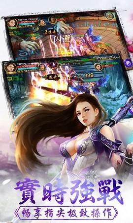 剑雨蜀山图1