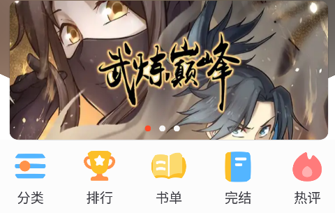 追书大全[图2]