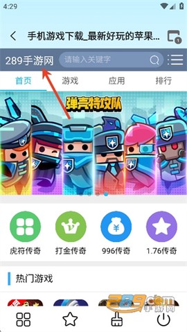 GG浏览器[图3]