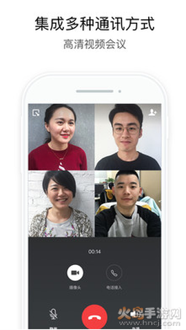 政务微信图3