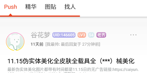 齐门社区[图1]