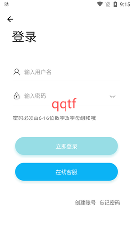 齐门社区[图3]