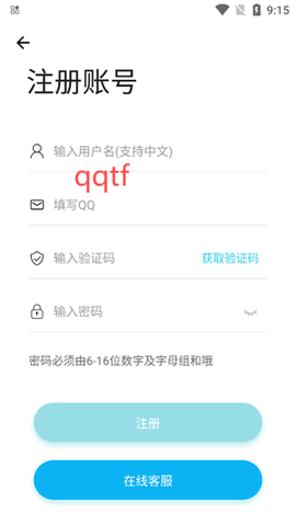 齐门社区[图4]