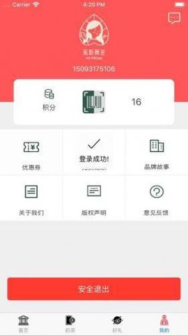来杯奶茶[图1]