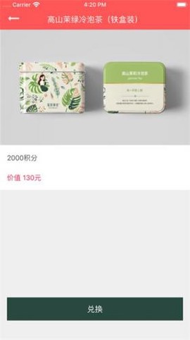 来杯奶茶[图3]