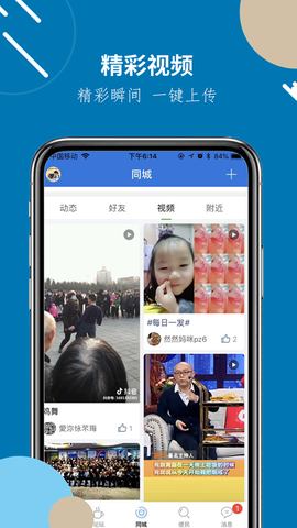 洪泽论坛图1