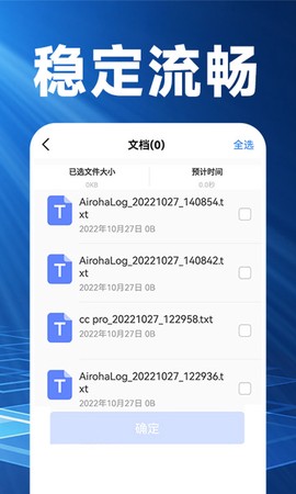 换机克隆精灵图2