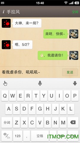 国象联盟图2
