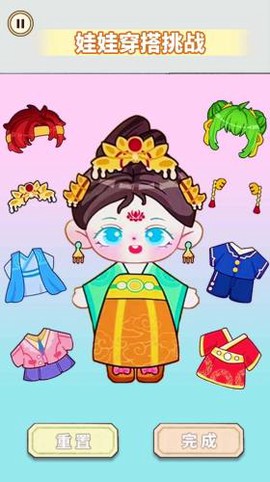 人间芭比换装图3