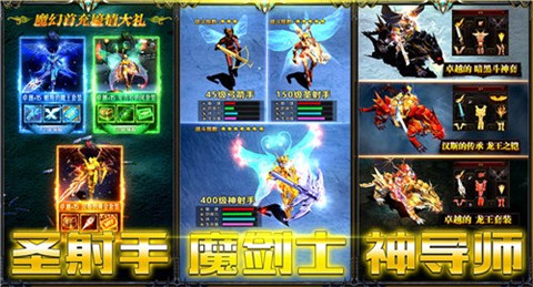 荣耀争巅图3