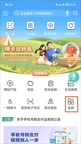 陕西信合[图1]