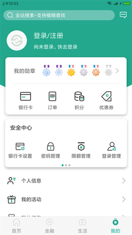陕西信合图1