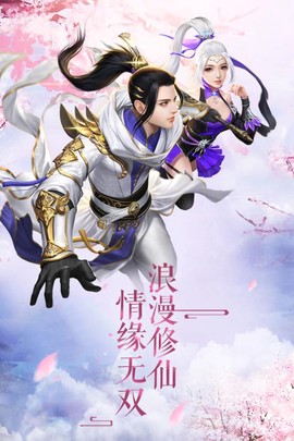 御龙之路图2