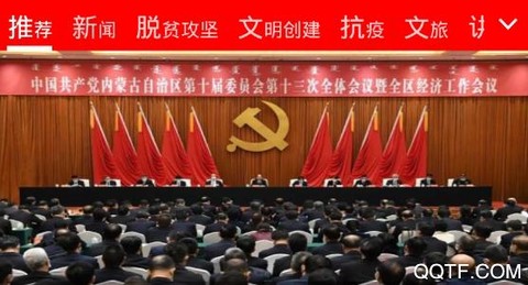 活力清水河[图1]