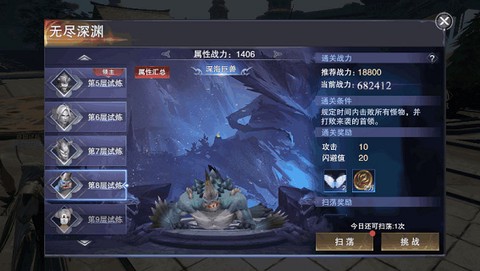 新神魔大陆[图2]