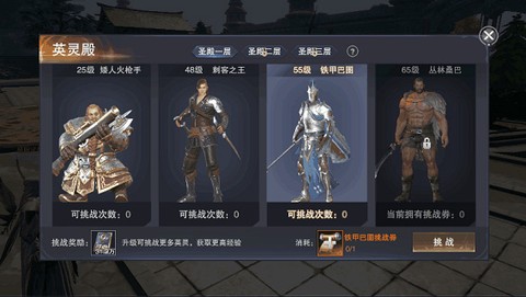 新神魔大陆[图3]