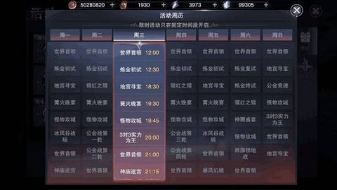 新神魔大陆[图7]
