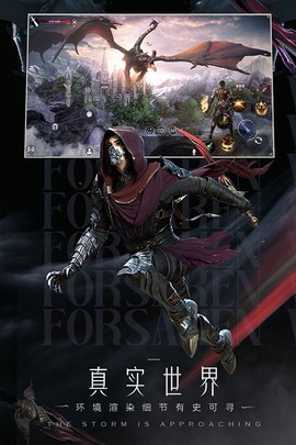 新神魔大陆图2