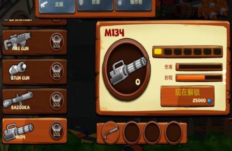 僵尸天团图3
