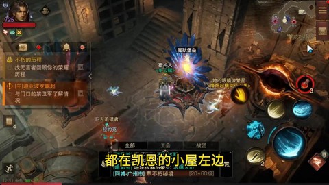 暗黑破坏神不朽怎么下载