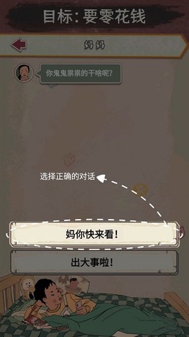 王蓝莓的冒险生活[图1]