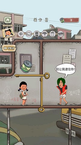 王蓝莓的冒险生活[图2]