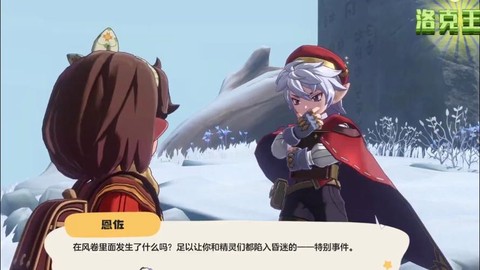 洛克王国的阿布怎么抓