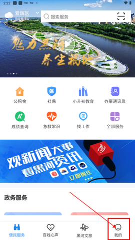 我的黑河[图1]