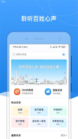 我的黑河图1