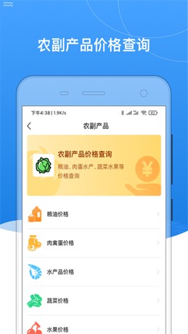 我的黑河图2